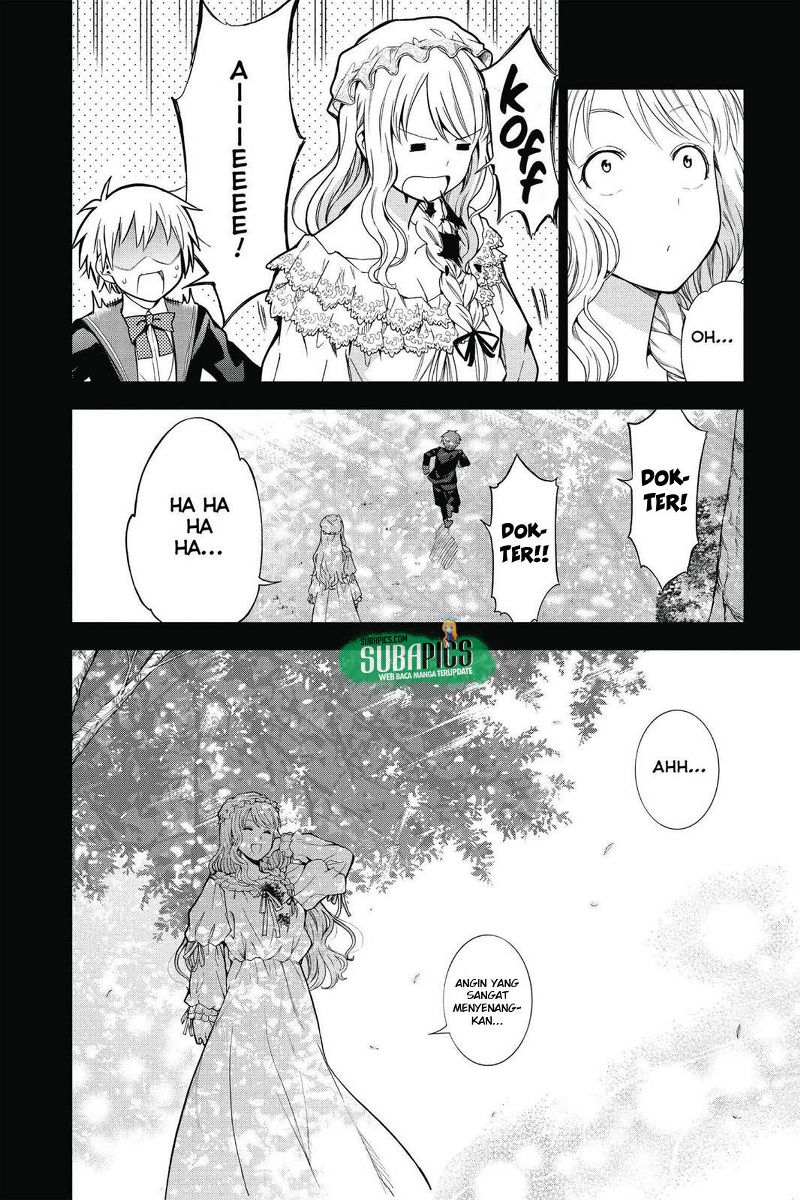 7th garden Chapter 12