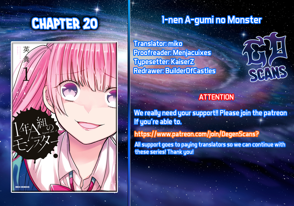 1-nen A-gumi no Monster Chapter 20