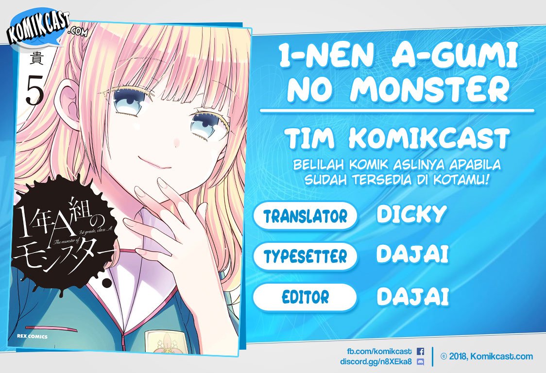 1-nen A-gumi no Monster Chapter 21