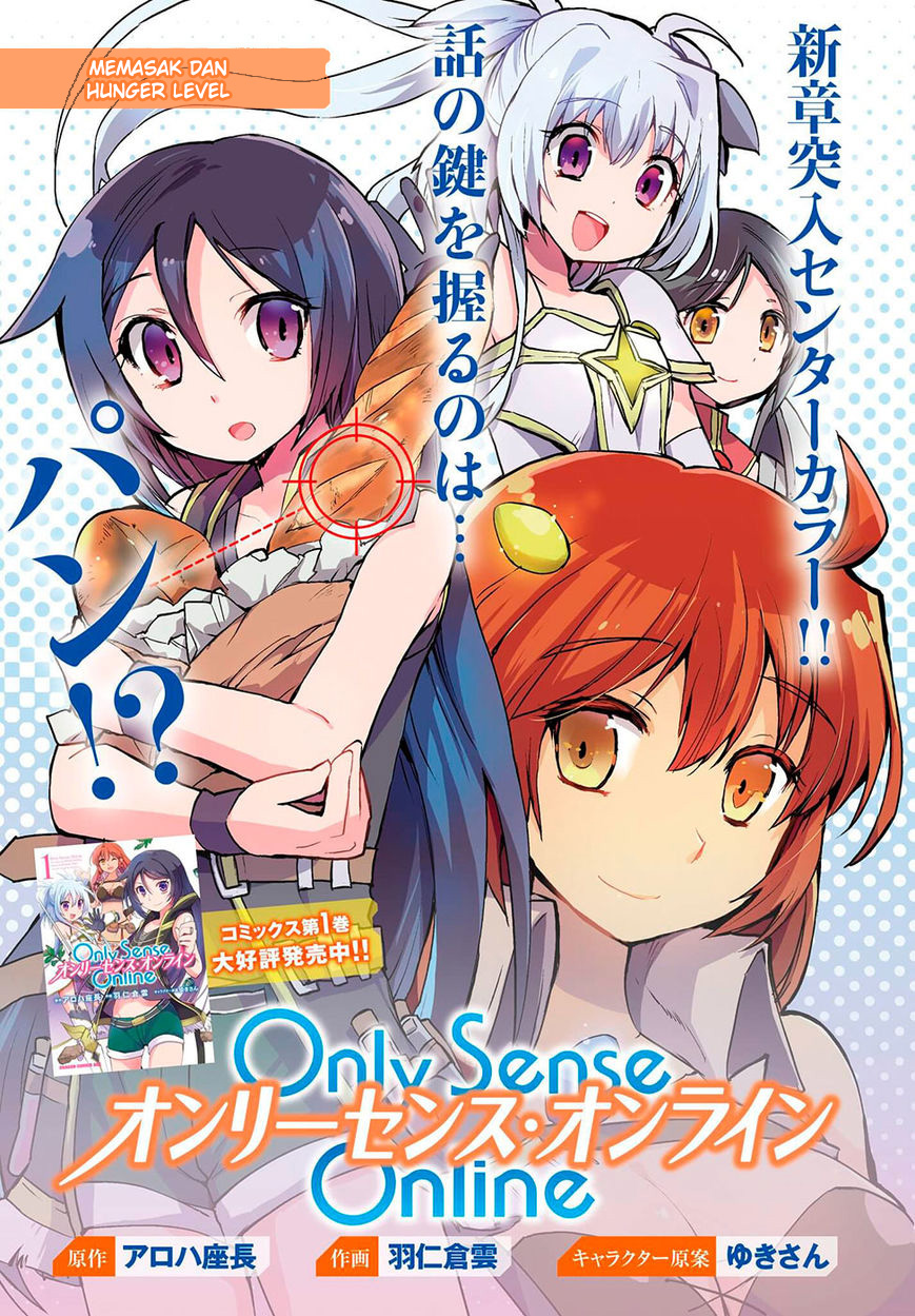 Only Sense Online Chapter 11