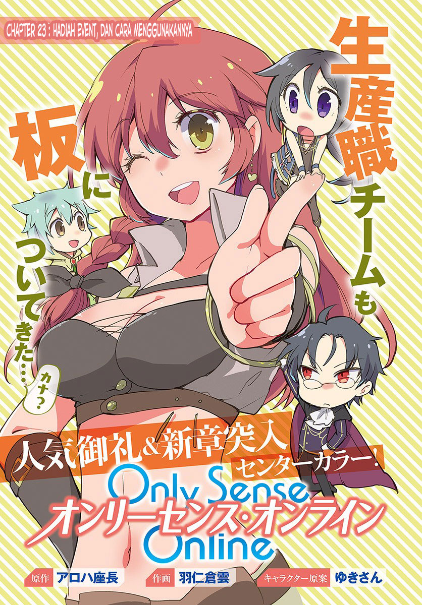 Only Sense Online Chapter 23