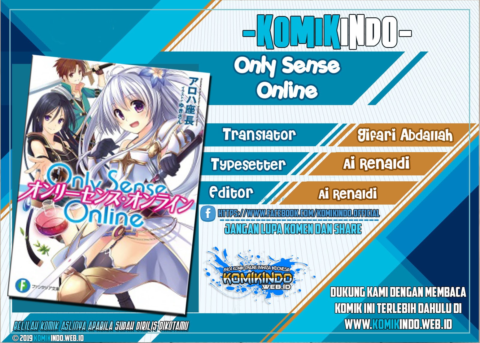 Only Sense Online Chapter 51