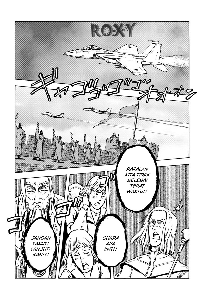 Nihonkoku Shoukan Chapter 12