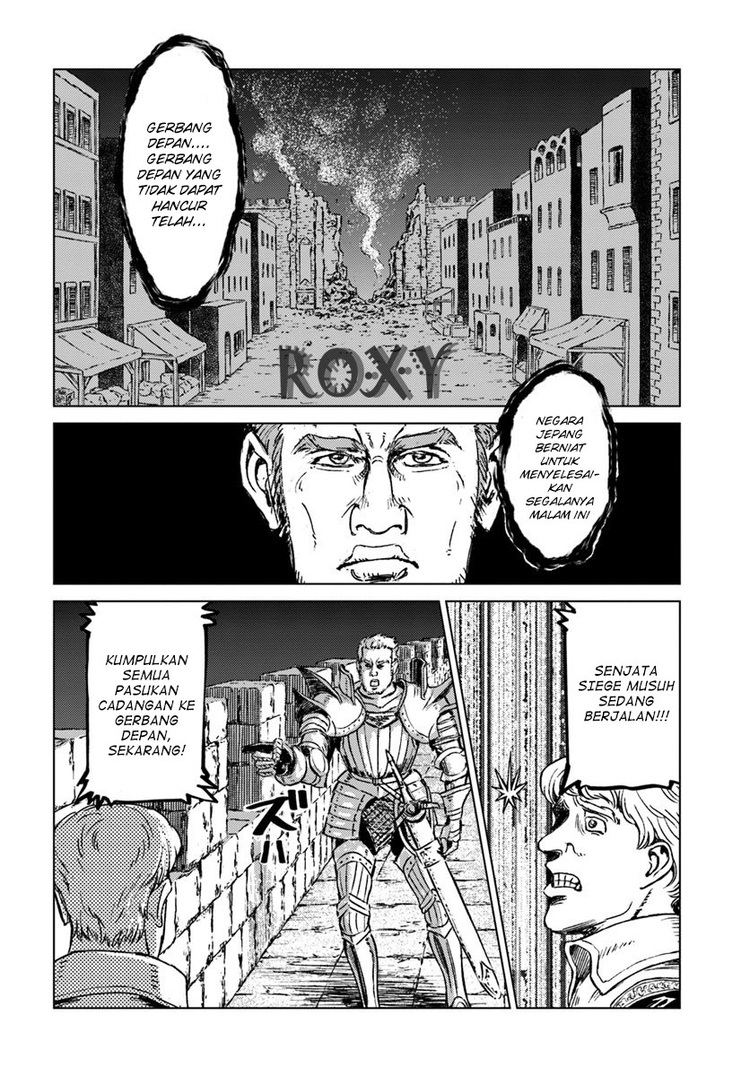 Nihonkoku Shoukan Chapter 15