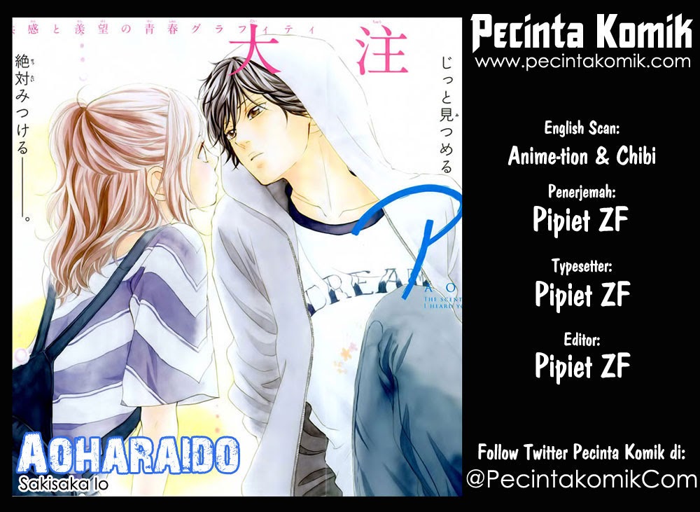 Ao Haru Ride Chapter 14