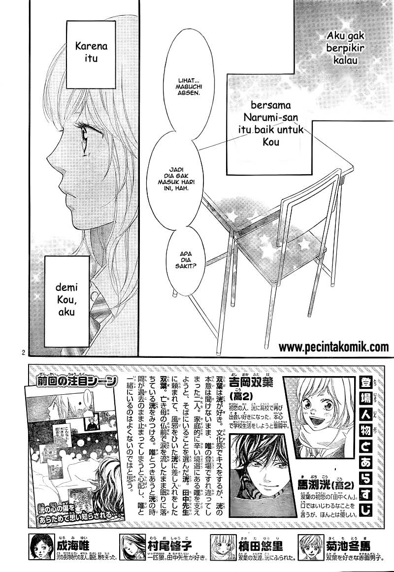 Ao Haru Ride Chapter 25