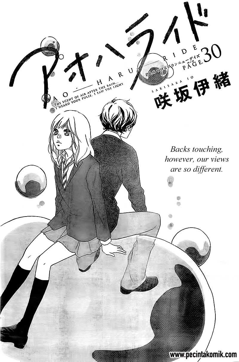 Ao Haru Ride Chapter 30