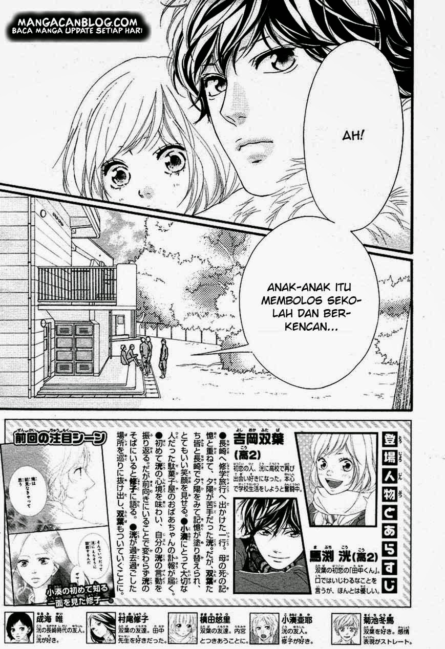 Ao Haru Ride Chapter 40