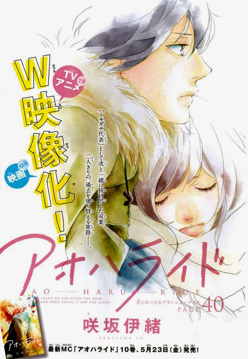 Ao Haru Ride Chapter 40