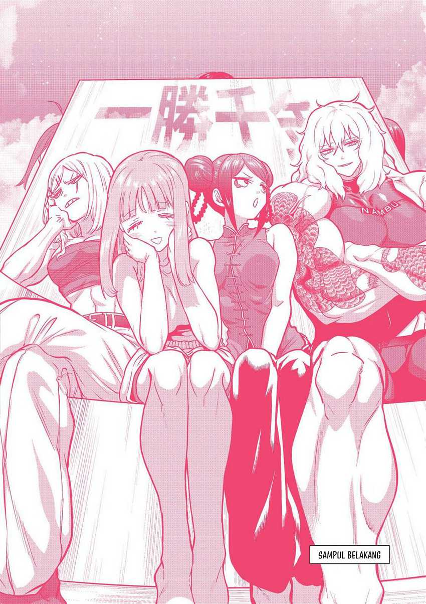Isshou Senkin Chapter 18.5
