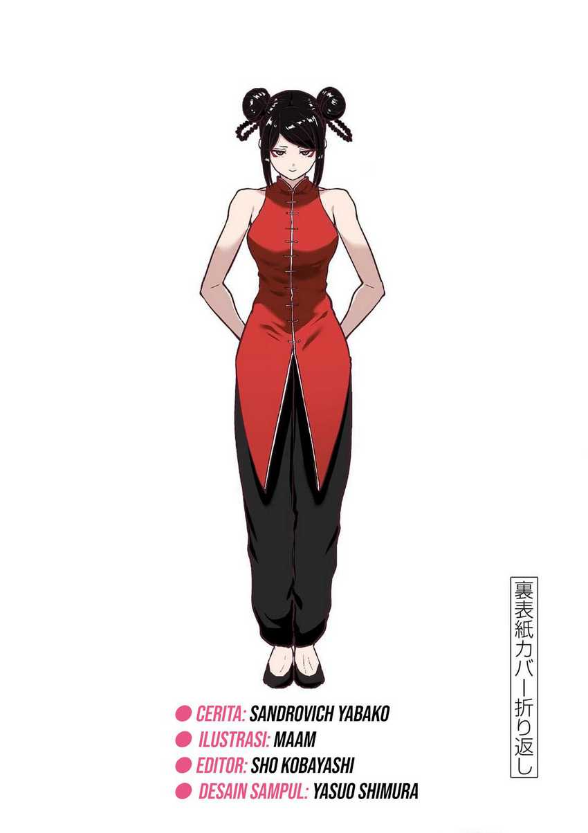 Isshou Senkin Chapter 18.5