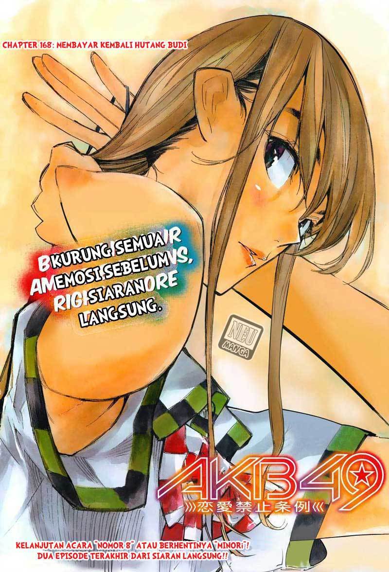 Akb49 – Renai Kinshi Jourei Chapter 168 Bahasa Indonesia page 2