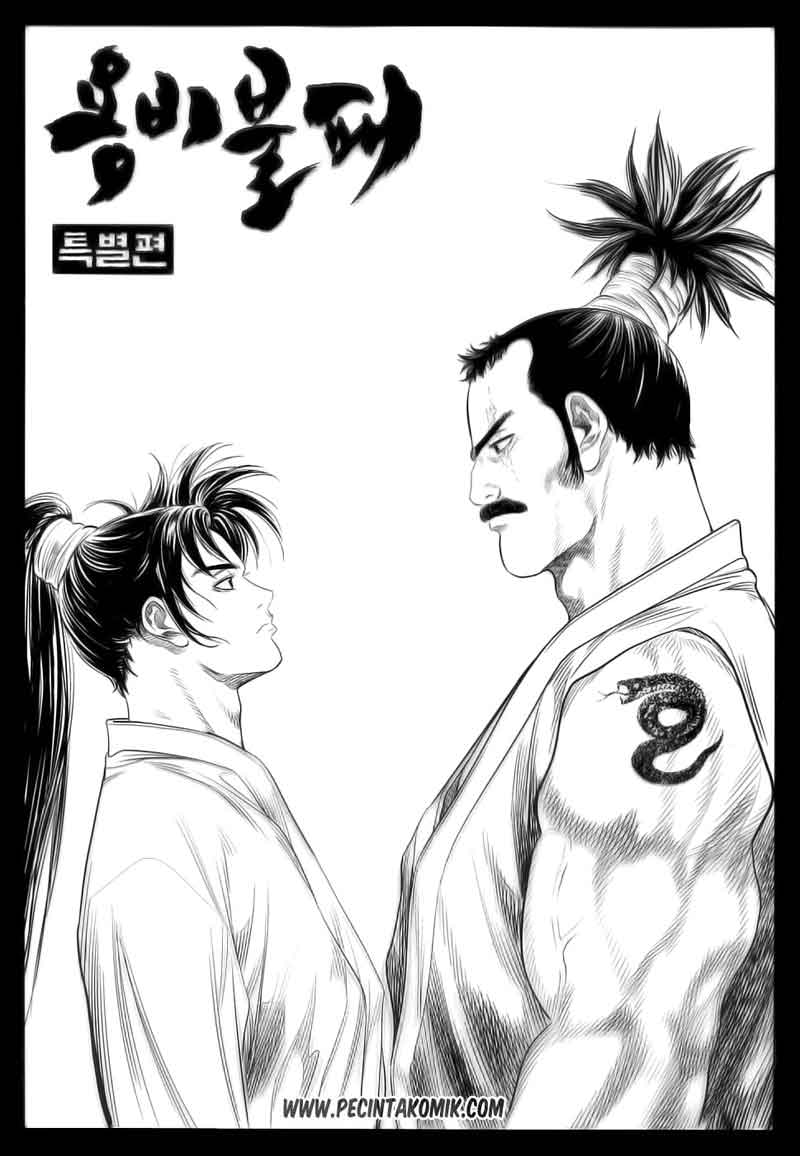 Yongbi Chapter 22