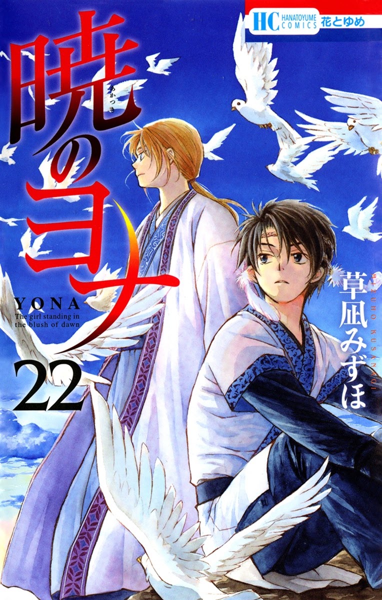 Akatsuki no Yona Chapter 124