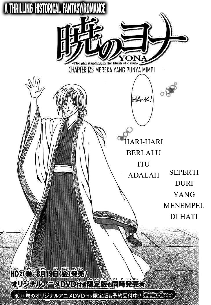 Akatsuki no Yona Chapter 125