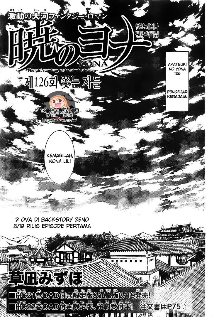 Akatsuki no Yona Chapter 126
