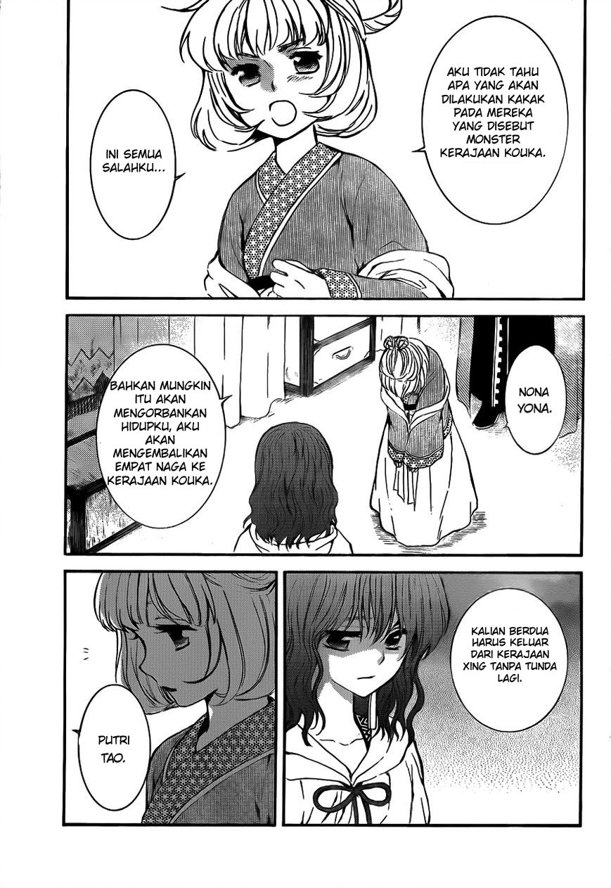 Akatsuki no Yona Chapter 133