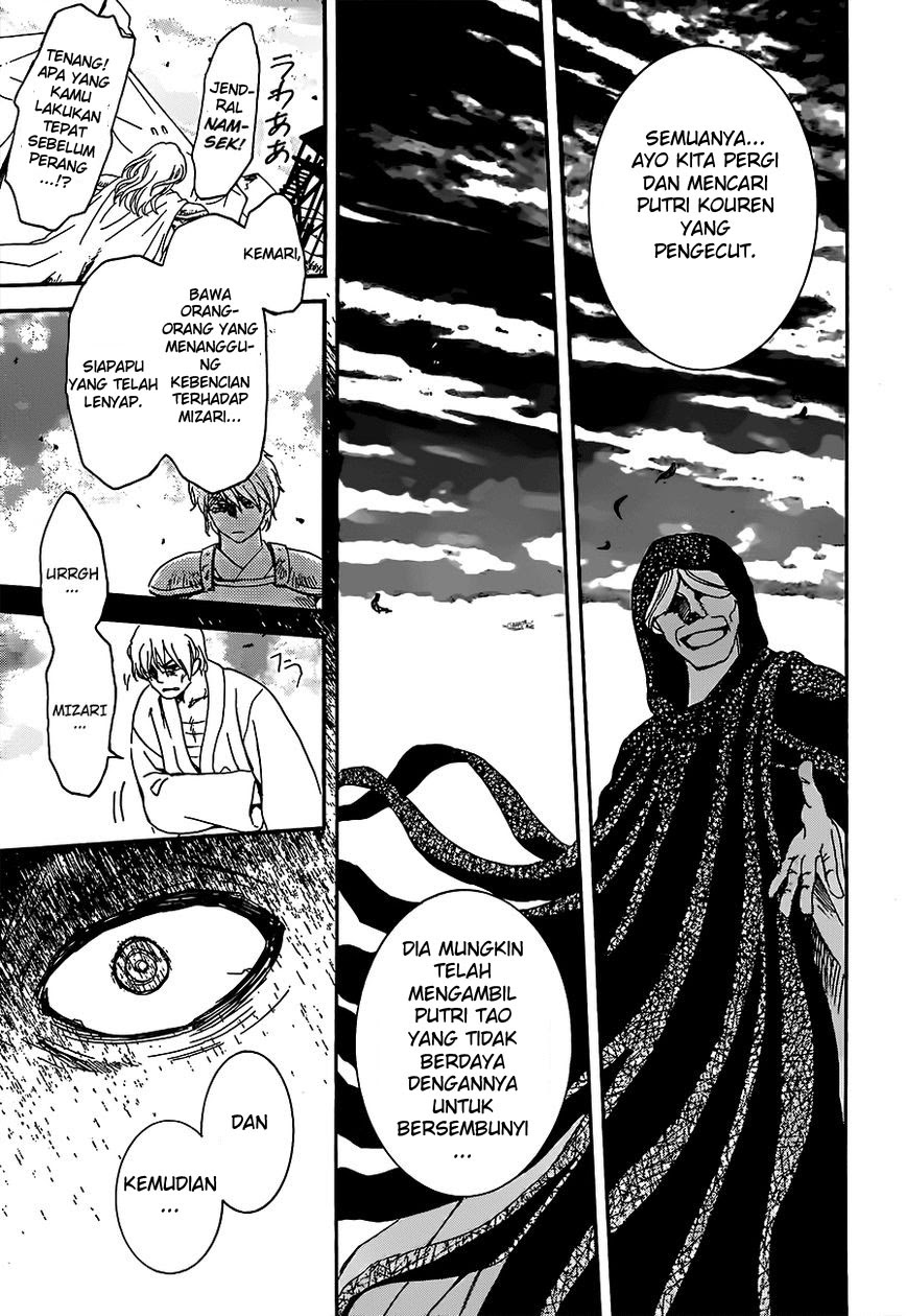 Akatsuki no Yona Chapter 146