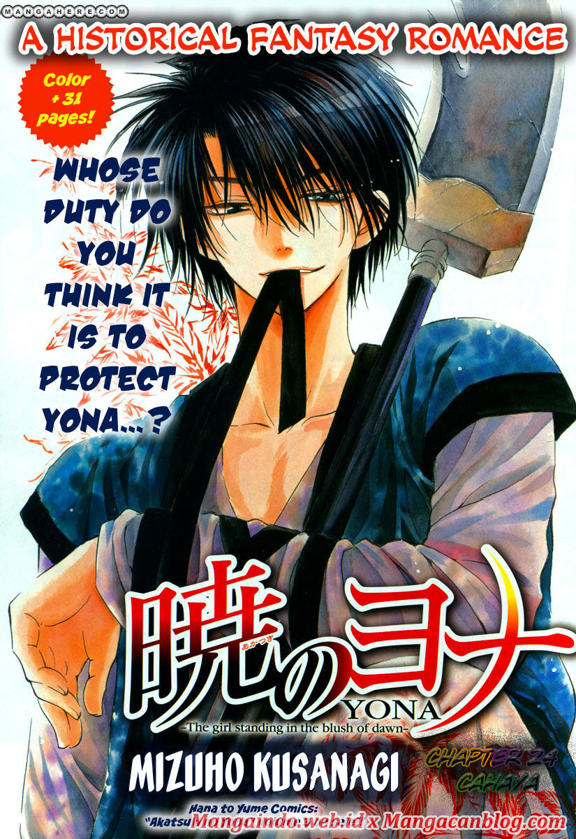 Akatsuki no Yona Chapter 24