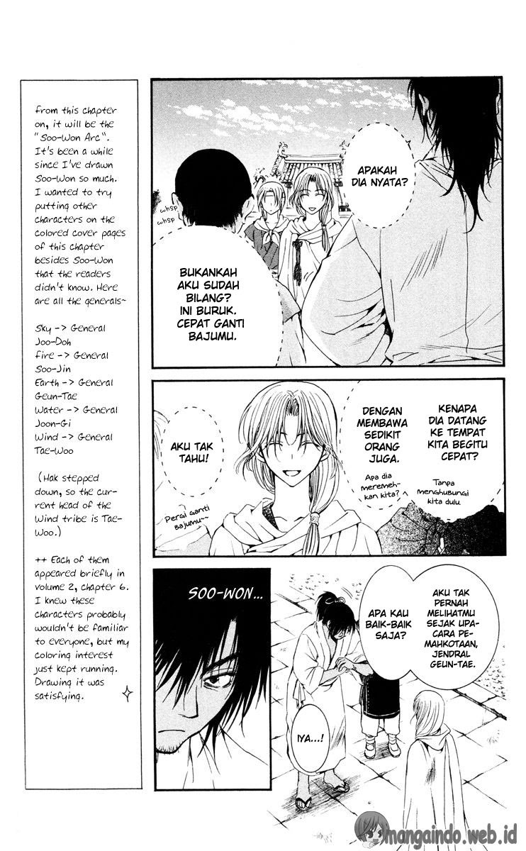 Akatsuki no Yona Chapter 44