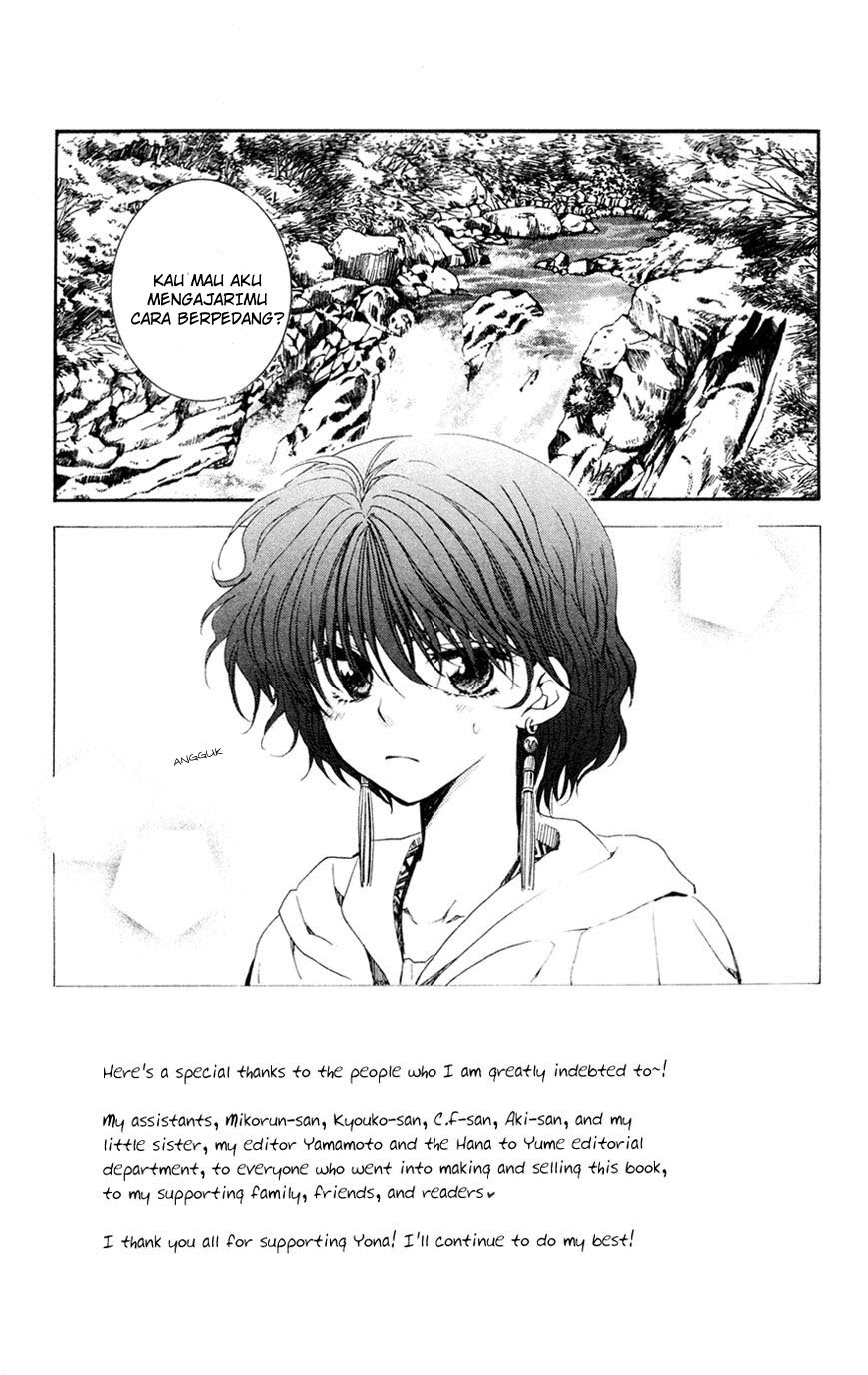 Akatsuki no Yona Chapter 47