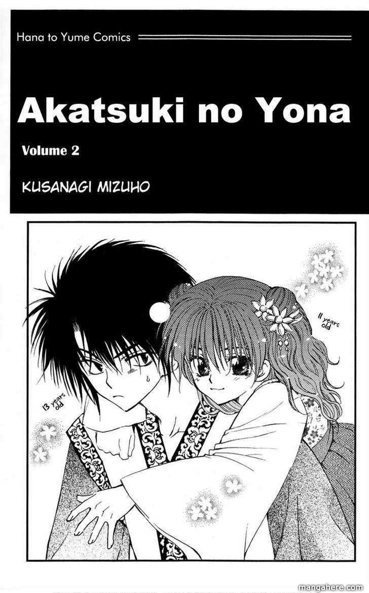 Akatsuki no Yona Chapter 6