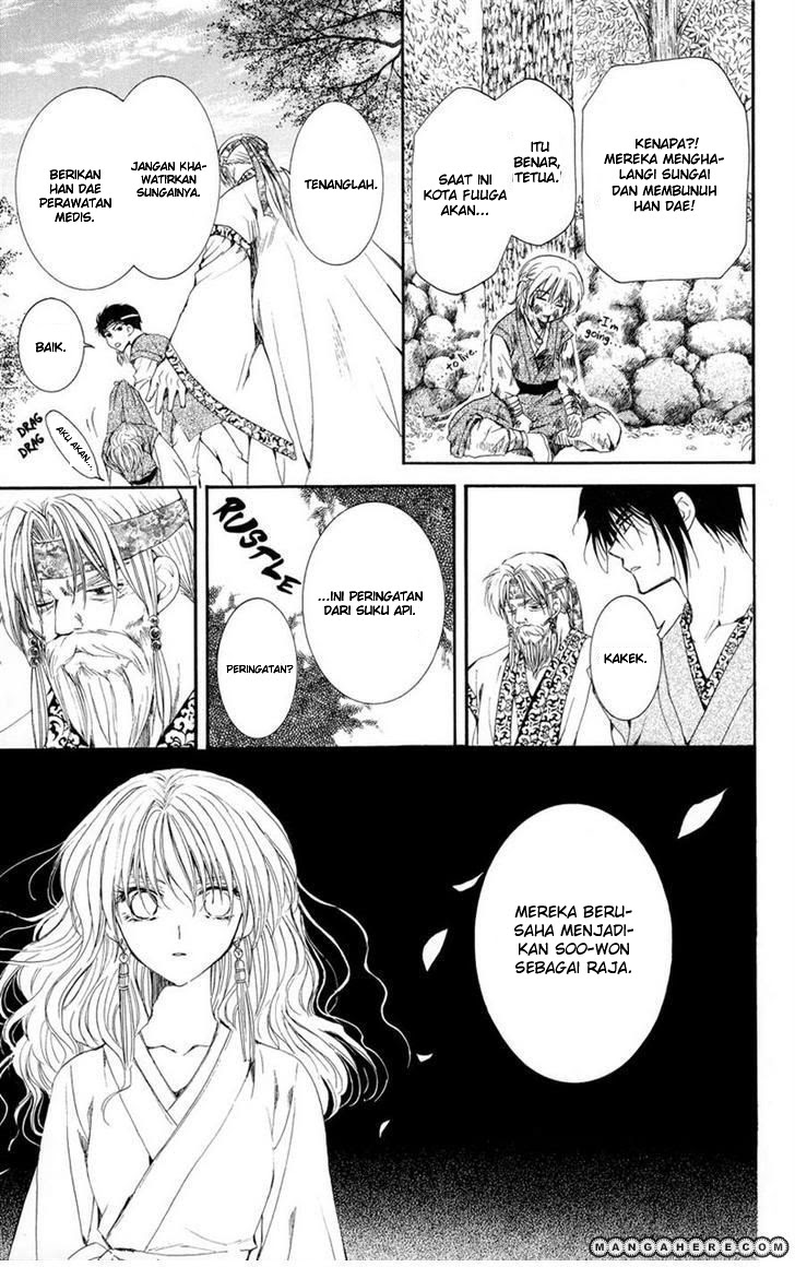 Akatsuki no Yona Chapter 7