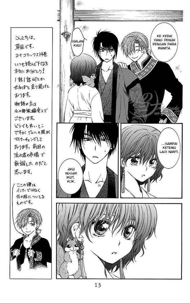 Akatsuki no Yona Chapter 77