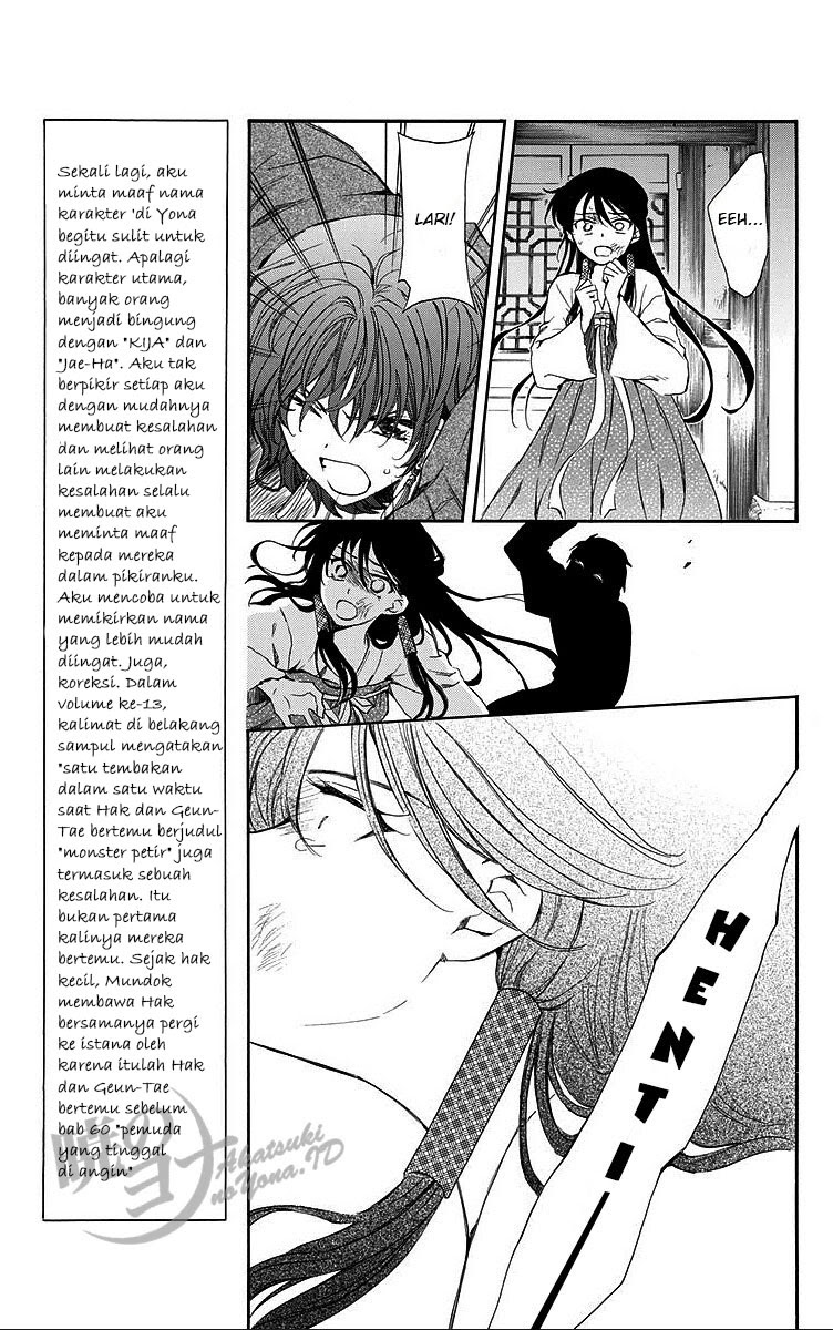 Akatsuki no Yona Chapter 80
