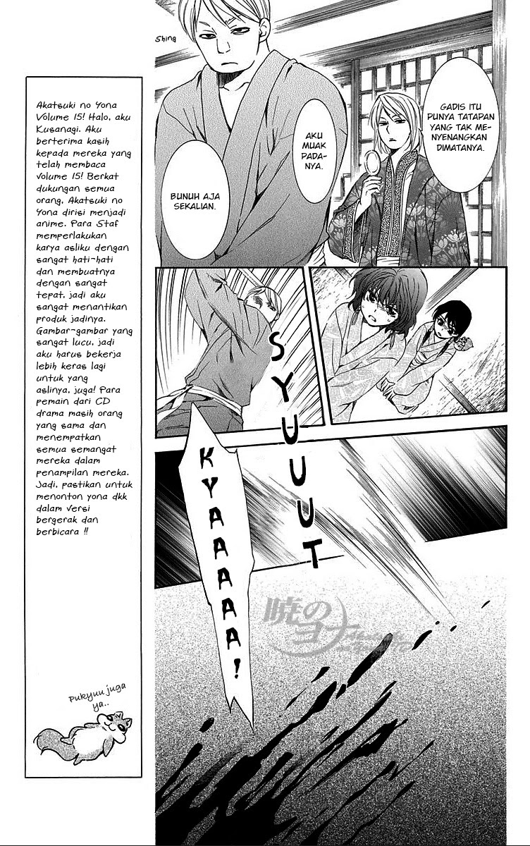 Akatsuki no Yona Chapter 83