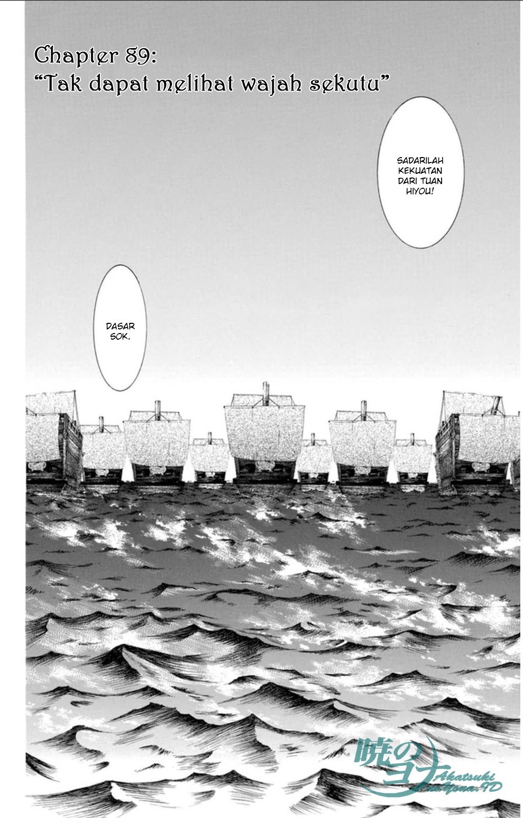 Akatsuki no Yona Chapter 89