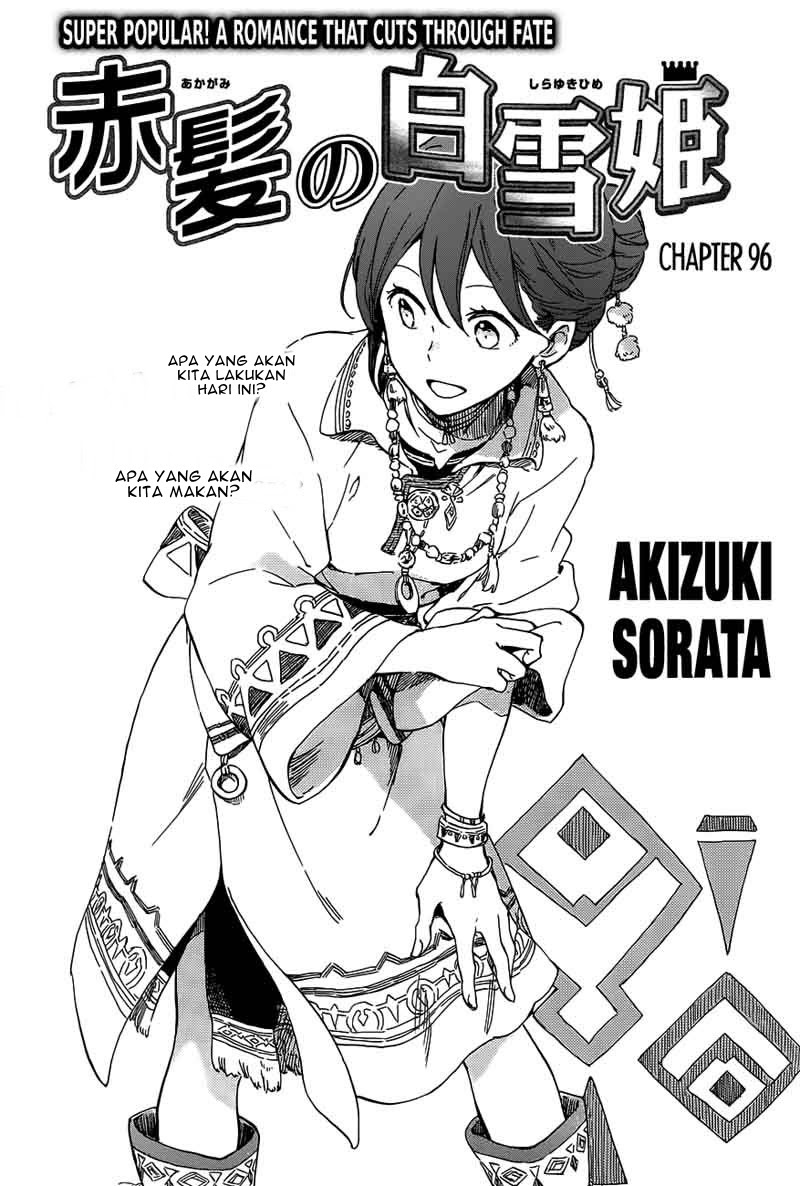 Akatsuki no Yona Chapter 96