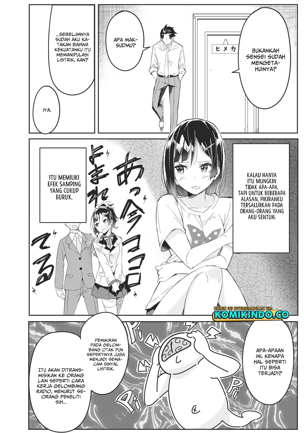 Psychic Students and a Lazy Teacher Chapter 02-1