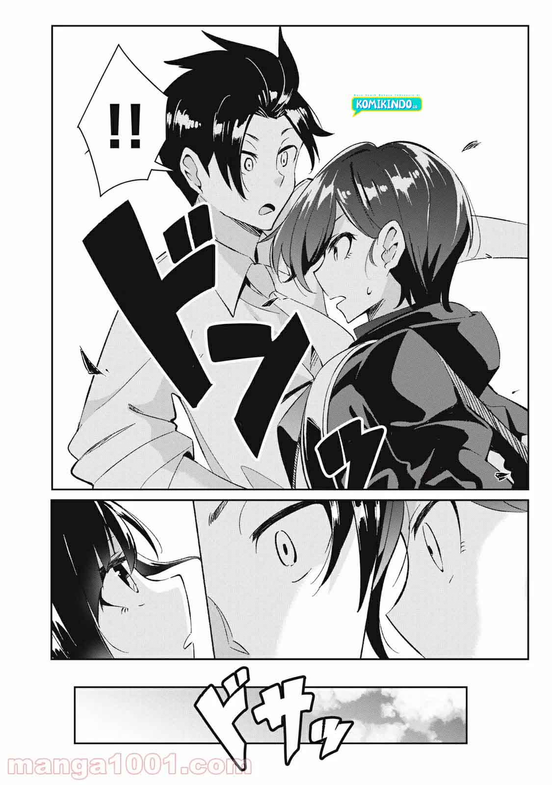 Psychic Students and a Lazy Teacher Chapter 07.1 page 2
