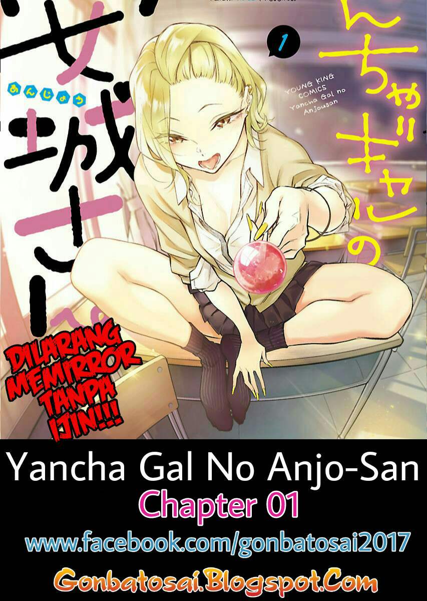 Yancha Gal no Anjou-san Chapter 1