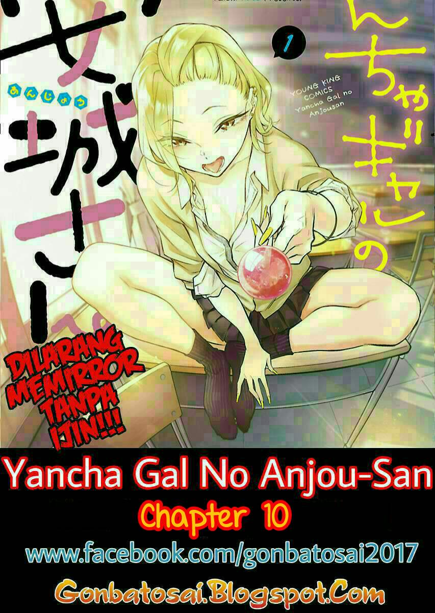 Yancha Gal no Anjou-san Chapter 10