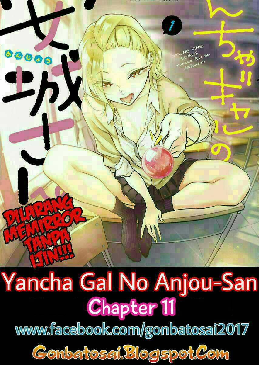Yancha Gal no Anjou-san Chapter 11
