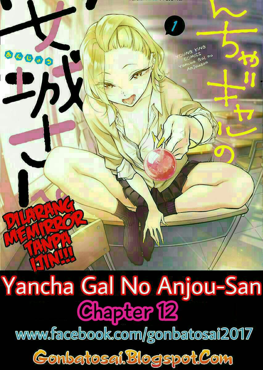 Yancha Gal no Anjou-san Chapter 12