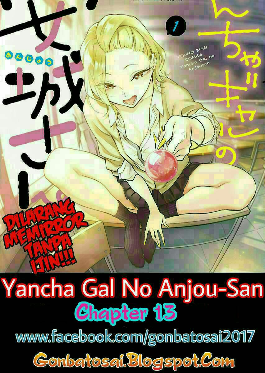 Yancha Gal no Anjou-san Chapter 13