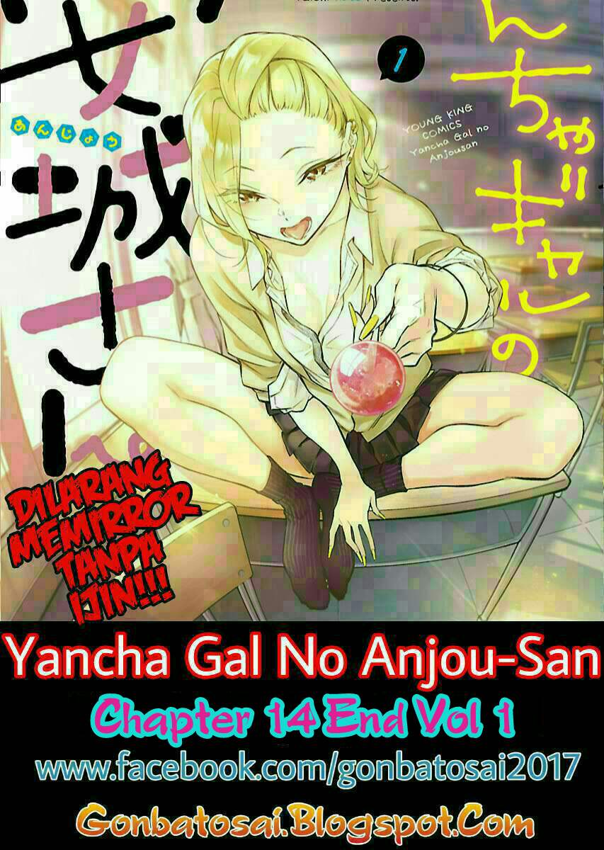 Yancha Gal no Anjou-san Chapter 14