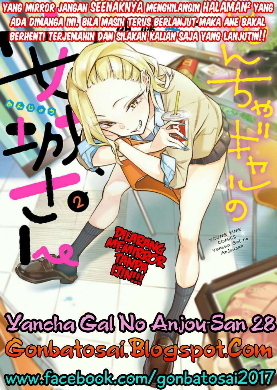 Yancha Gal no Anjou-san Chapter 28