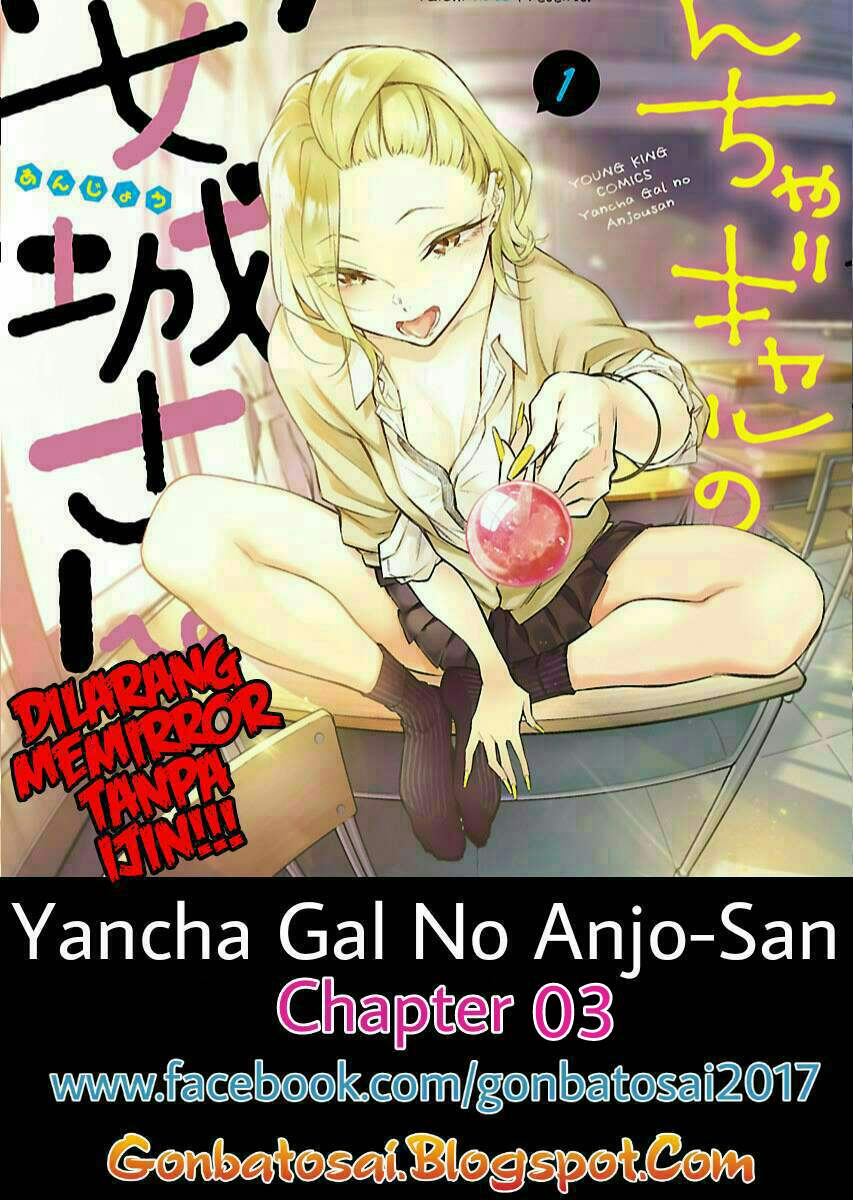 Yancha Gal no Anjou-san Chapter 3