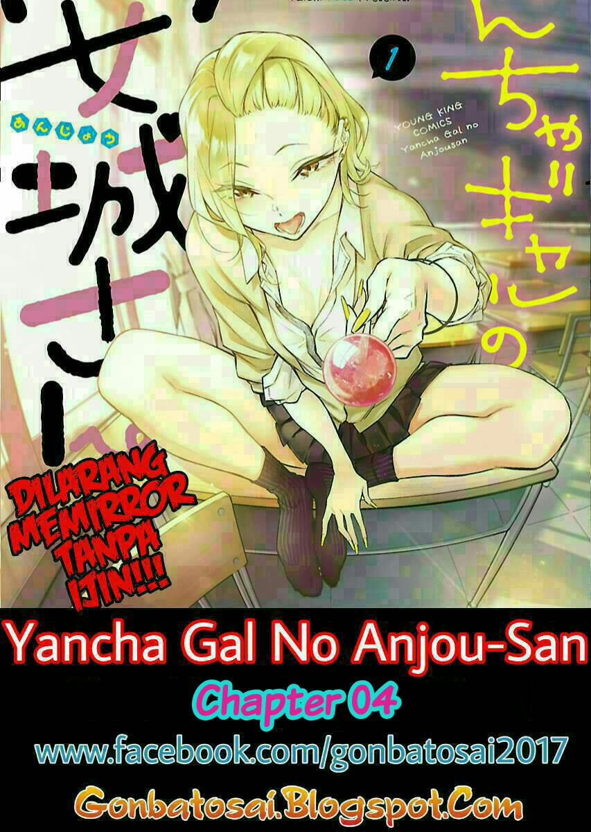 Yancha Gal no Anjou-san Chapter 4