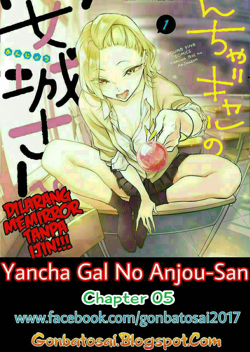 Yancha Gal no Anjou-san Chapter 5