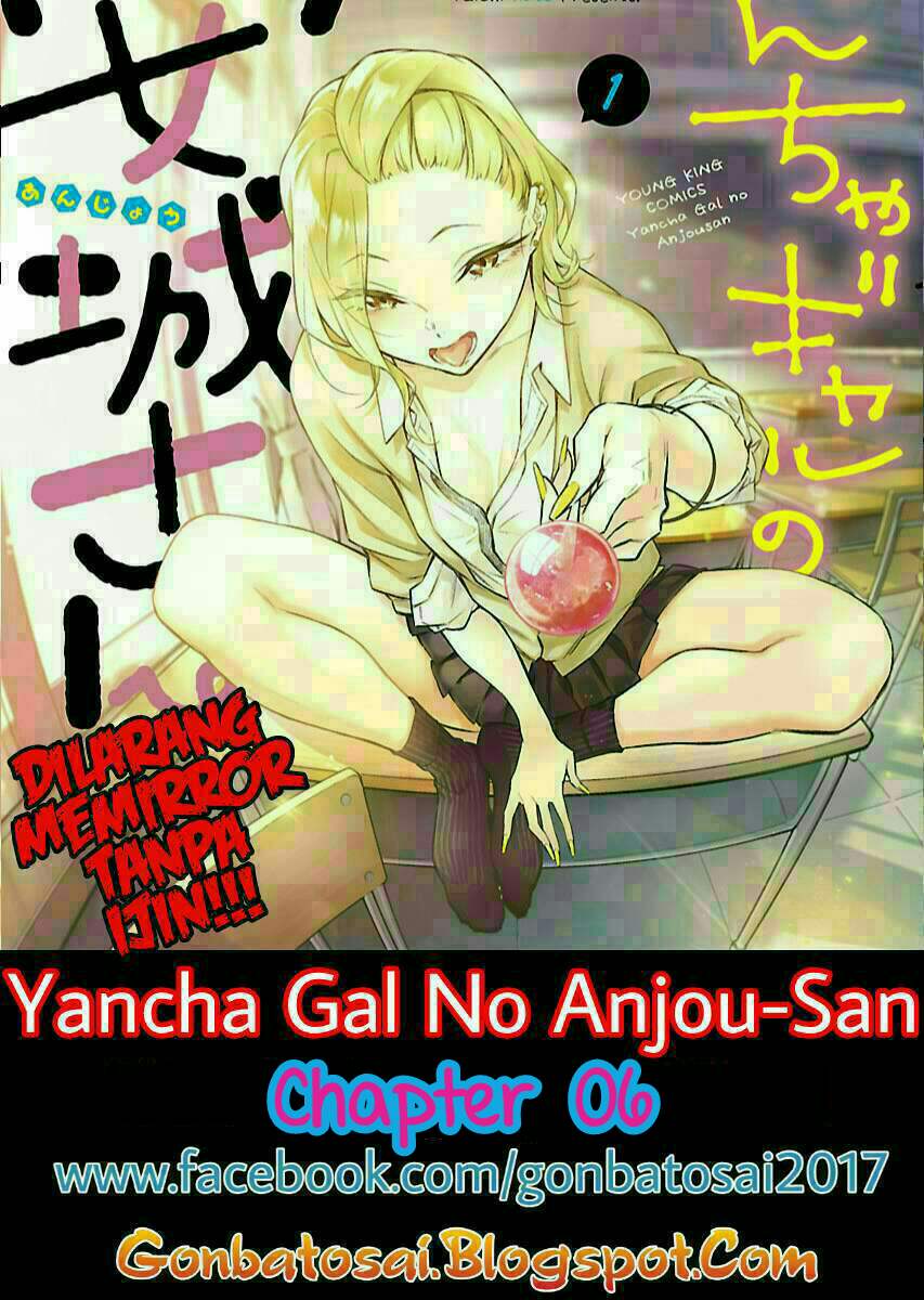 Yancha Gal no Anjou-san Chapter 6