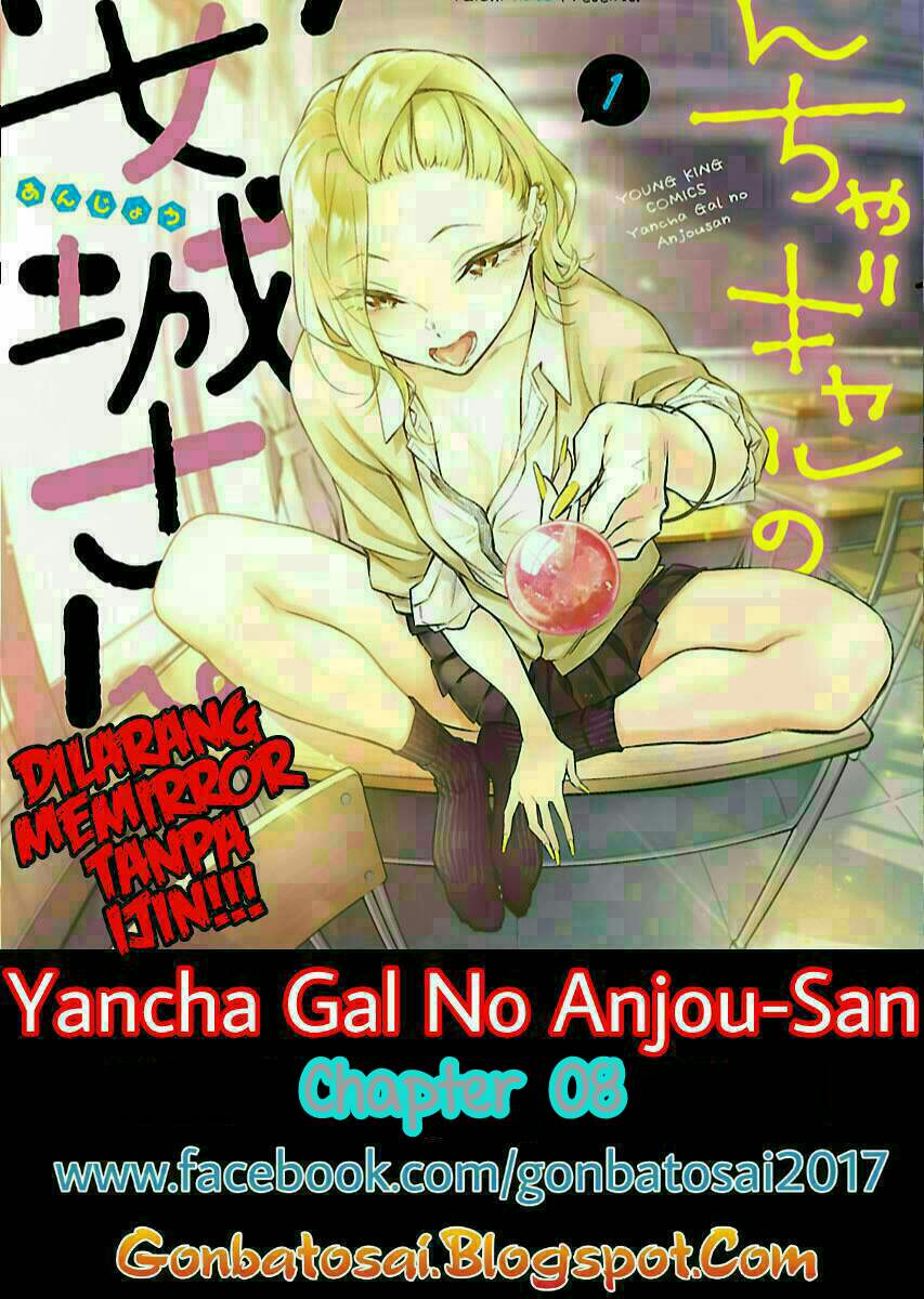 Yancha Gal no Anjou-san Chapter 8