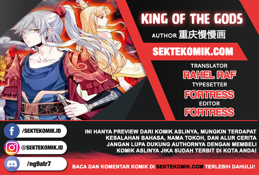 King of the Gods Chapter 17