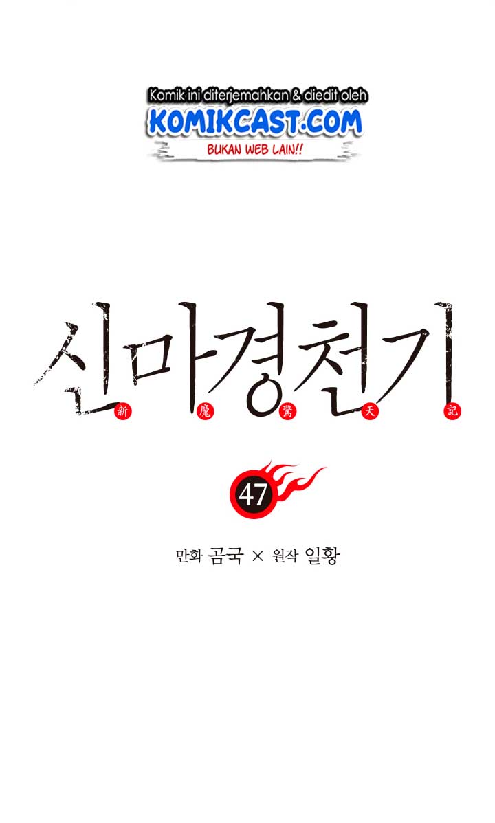 Chronicles of Heavenly Demon Chapter 47