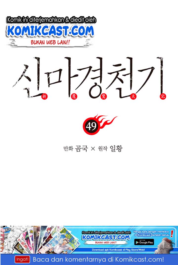 Chronicles of Heavenly Demon Chapter 49