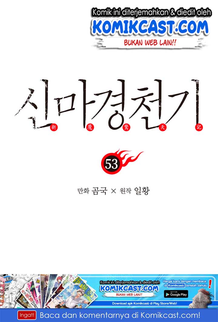 Chronicles of Heavenly Demon Chapter 53